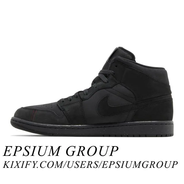 Nike Air Jordan 1 Mid SE Craft (Dark Smoke Red/ Dark Smo...